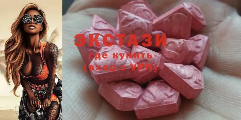 где купить   Зарайск  Ecstasy 300 mg 