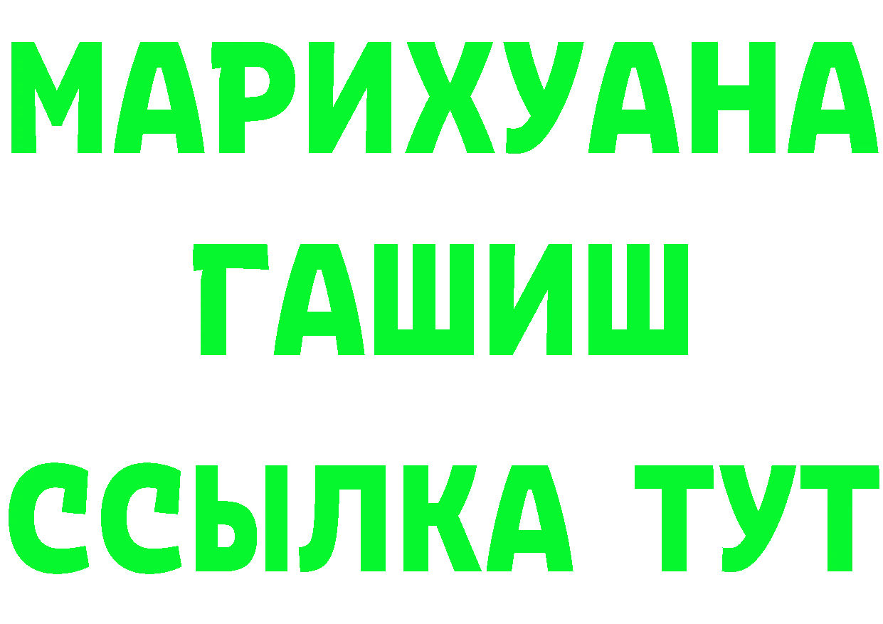 A-PVP Crystall зеркало это мега Зарайск