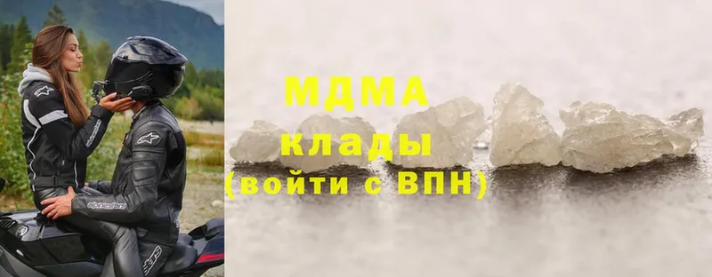 MDMA кристаллы  Зарайск 