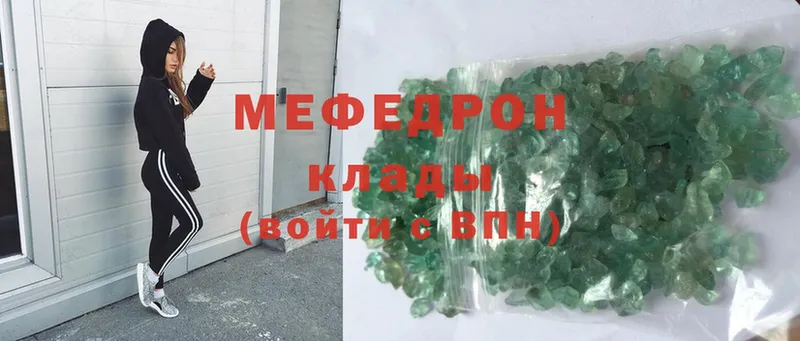 omg сайт  Зарайск  Мефедрон VHQ 